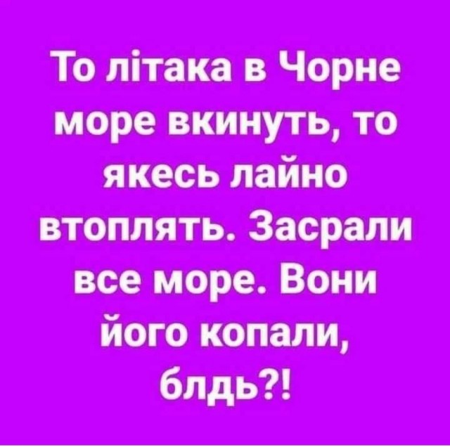 Пожар на ракетном крейсере "Москва"