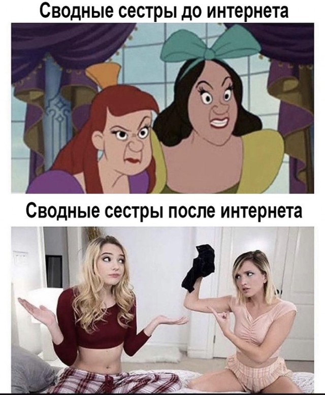 Что такое любовь?