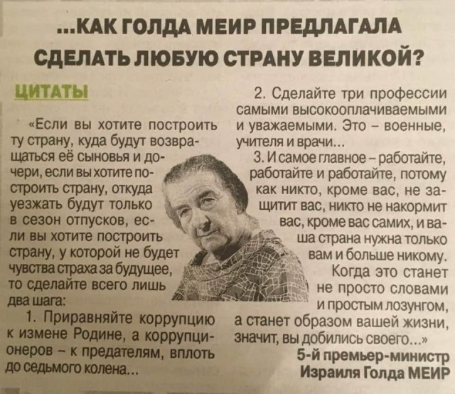 В Госдуме попросят Путина создать новое министерство. «Без этого с коррупцией не справимся»
