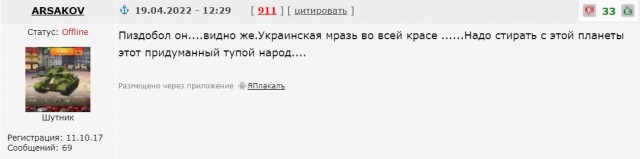 Началась битва за Донбасс