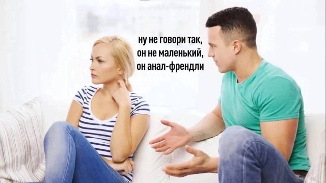 Картинки аморальные и всякие разные - 29