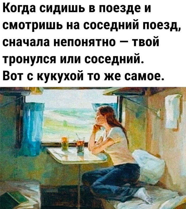 Так себе картинки 30.04.22