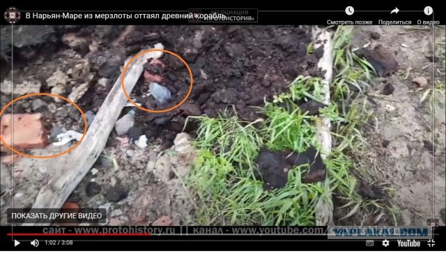 Пятиметровый слой вечной мерзлоты растаял и обнажил остов древнего корабля