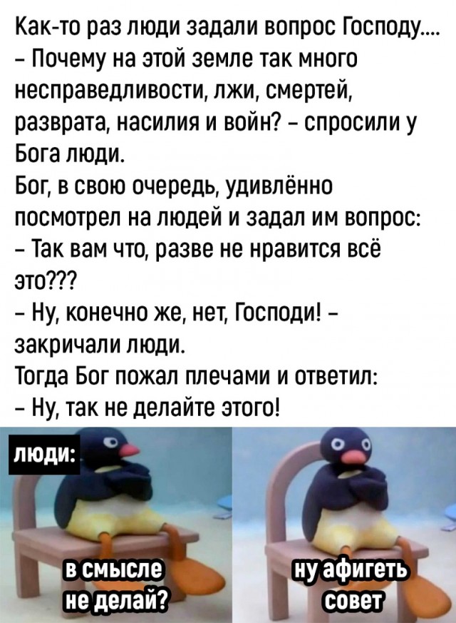 Так себе картинки 05.06.22