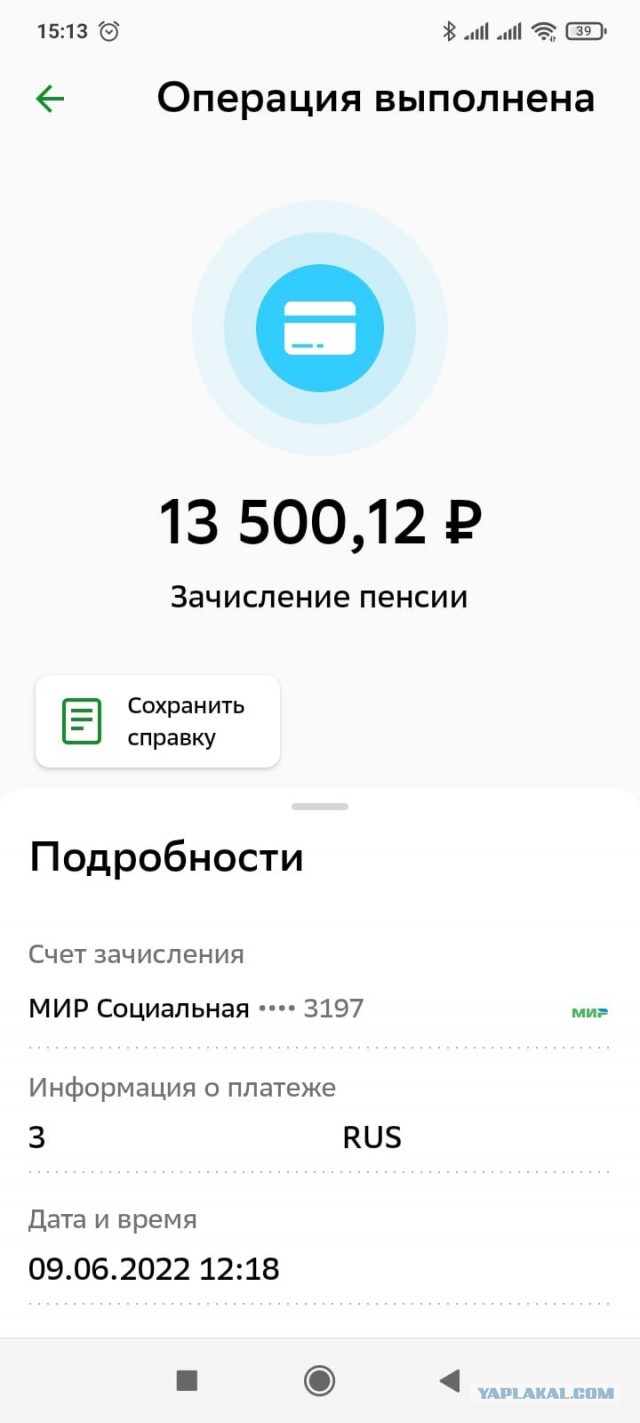 Выдача паспортов РФ в Харьковской области.