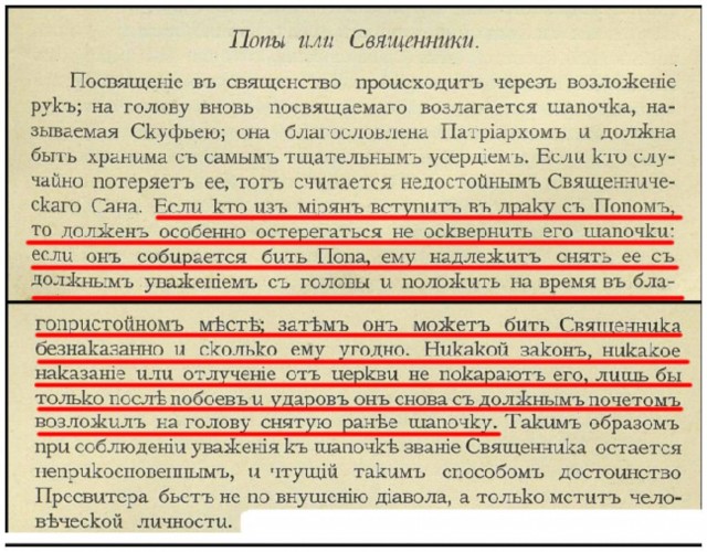 Пьяный начальник уфимской УК дал по шапке участковому. В прямом смысле. А потом ещё ударил его по лицу и пнул слетевшую фуражку ногой.