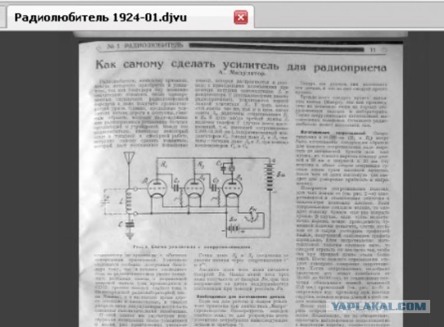 Редкие кадры и архивные снимки