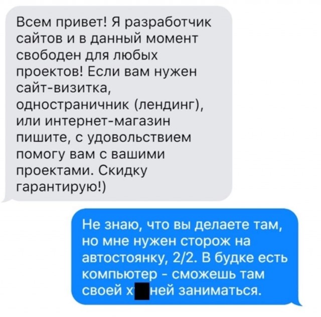 Так себе картинки 17.07.22