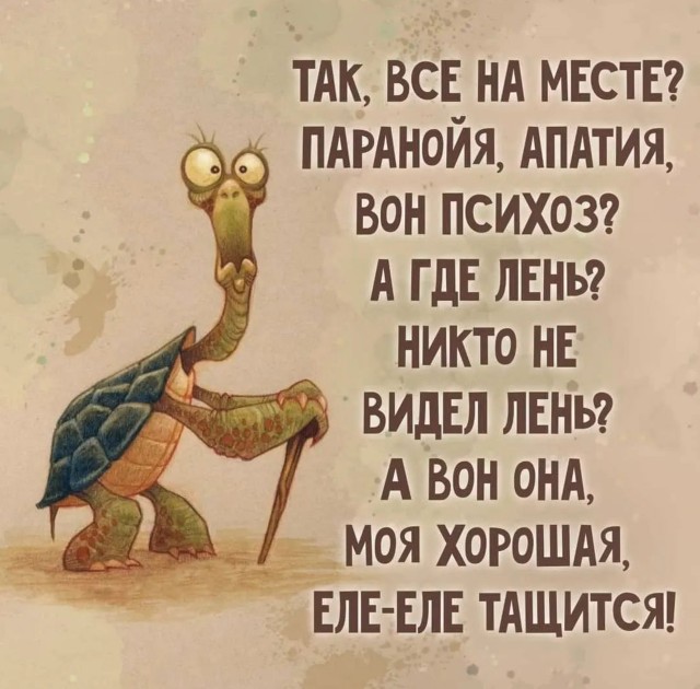 Так себе картинки 18.07.22