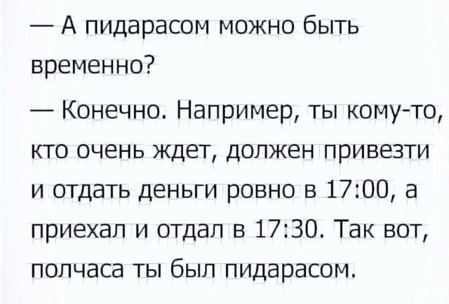 Немного мемчиков. Для взрослых 18+. Часть 5