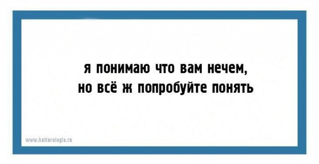 Баянисто-небаянистый юмор 30.07.22