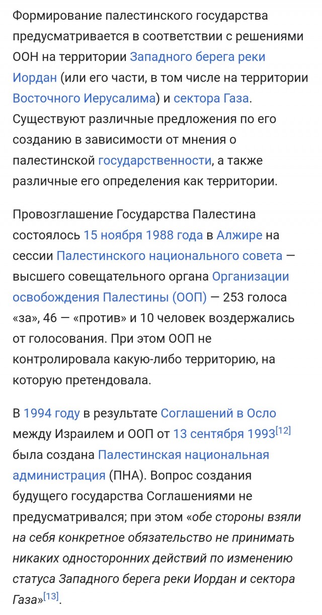 Пранкеры Вован и Лексус от имени Кличко обратились к мэру Мадрида с интересным предложением