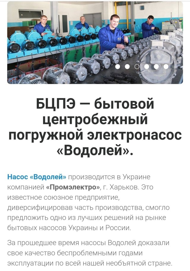 Датский производитель насосов Grundfos объявил о прекращении деятельности в России и Белоруссии