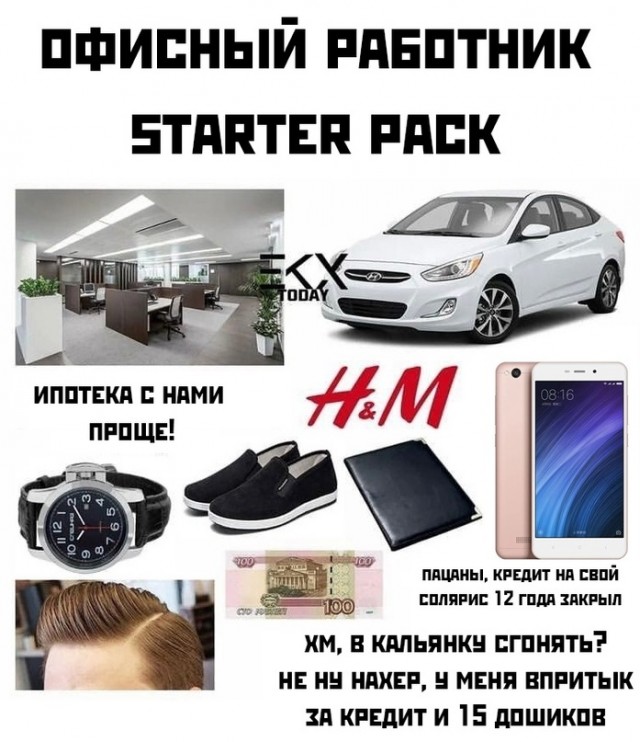 Картинки и мемы, всем хороших выходных