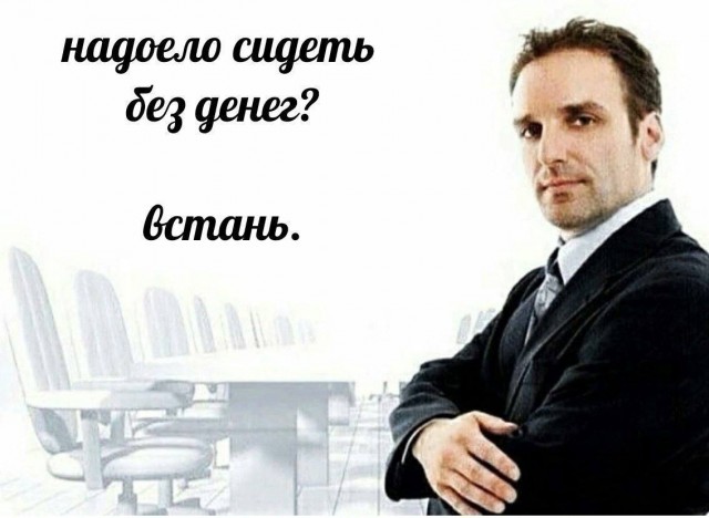 Немного мемчиков. Для взрослых. Часть 15
