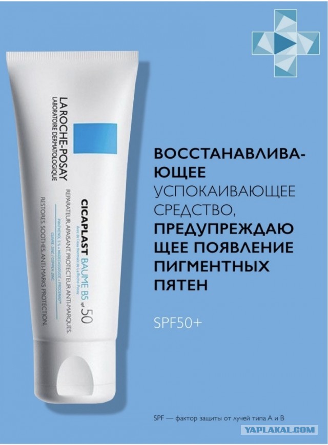 Почему жизнь с "пополамщицей" это дно!