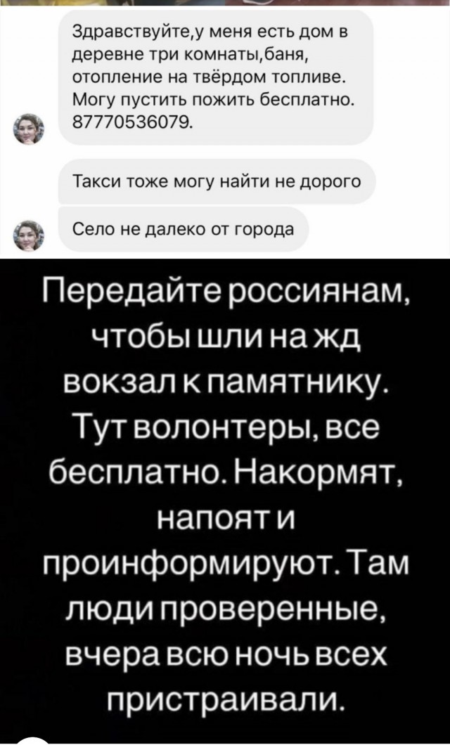 Пандемия съехавших крыш - разновидности болезни. Россия и мир. Часть 42.