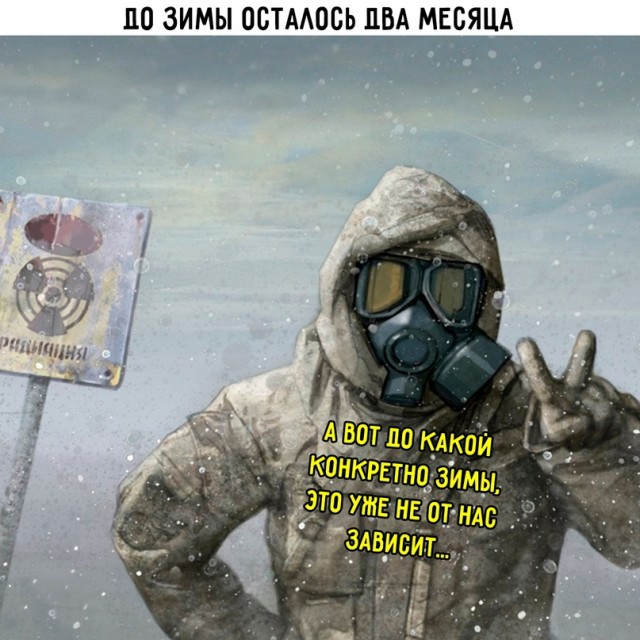 Весёлый полтишок 30.09.22