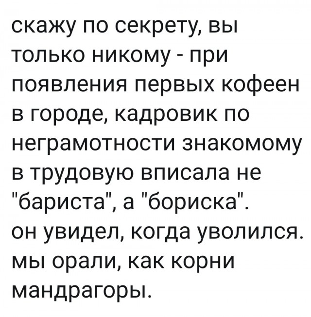 Свинегрет: ккартинки, надписи и прочее "на" #34