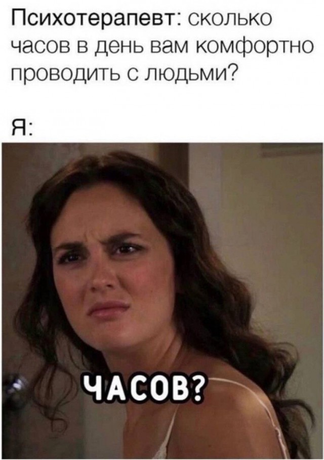 Юмор в картинках и без 04.10.2022