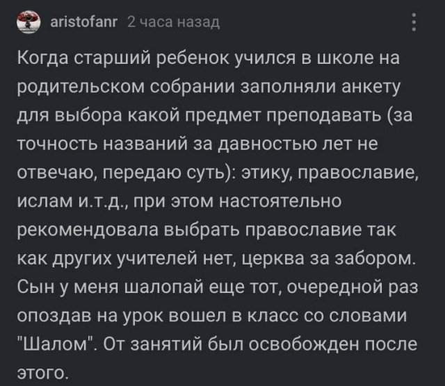 Картинки и мемы. Выходные близко...