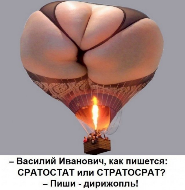 Поржать немного с утра!