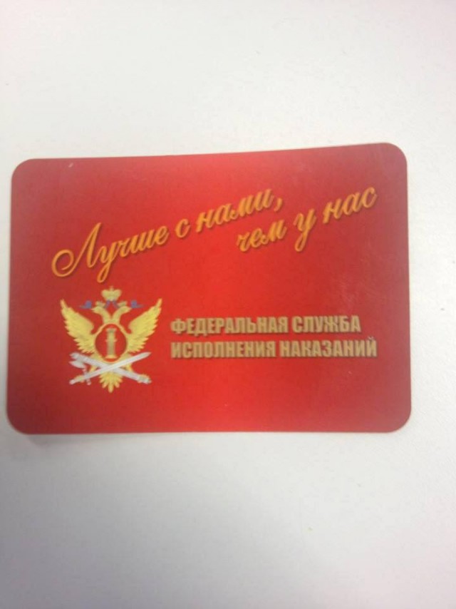 Народная меДИЧина 5010