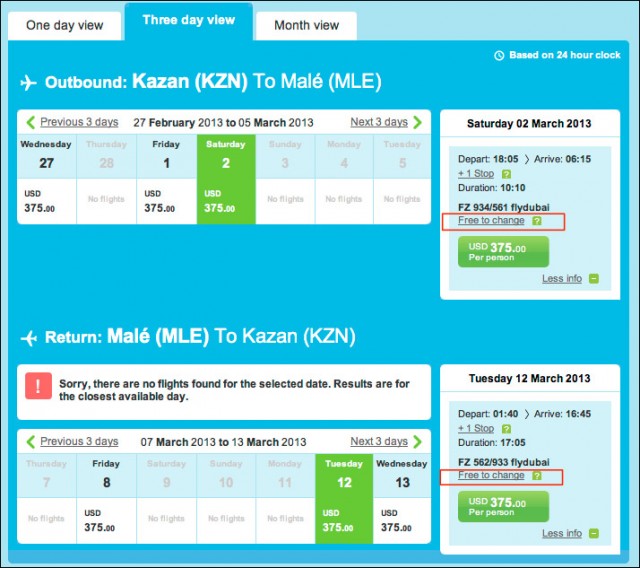 Бюджетный путь в Дубай, Азию и на... Мальдивы!