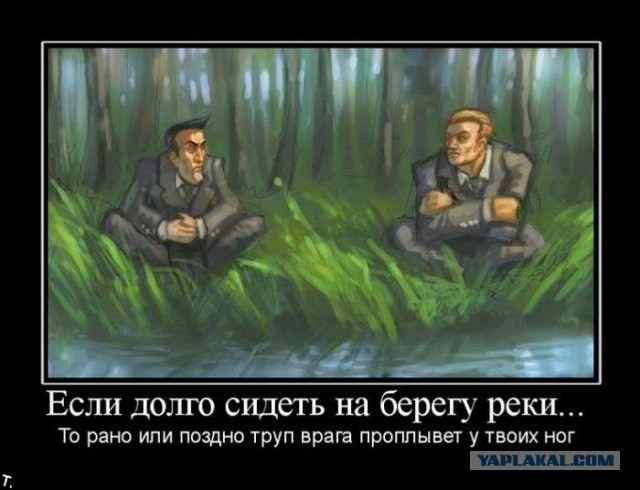 Подведение итогов спора
