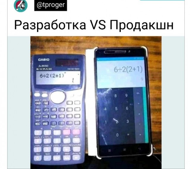 Картинки и мемы для настроения - 015