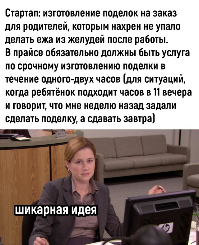 Так себе картинки 22.01.23