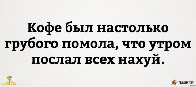 Деградация, чернота, еб@нутый йумор