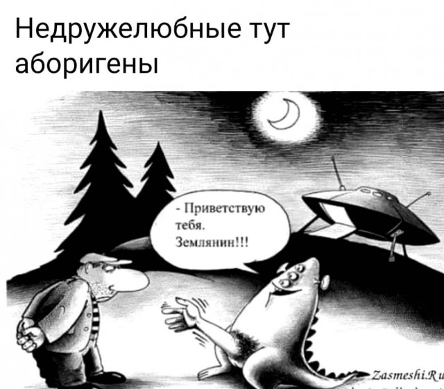 Деградация, чернота, еб@нутый йумор