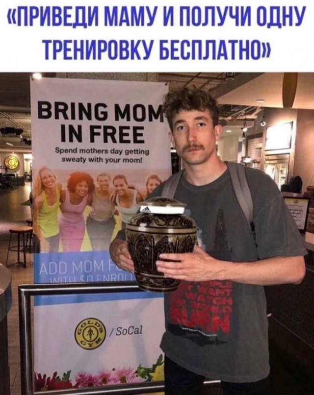 Дежавю