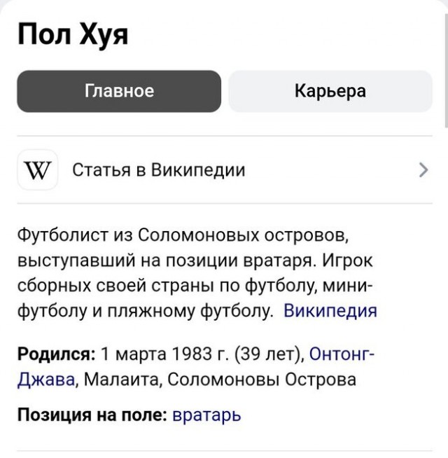 Вперемешку