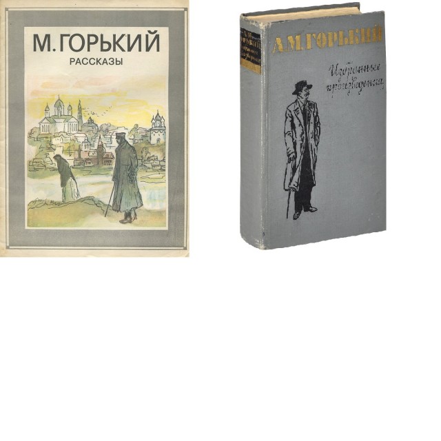 Почему иногда пишут Л.Толстой, а иногда - А.Толстой?