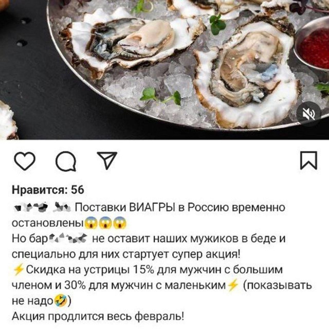 Победная поступь идиотизма по планете – том 8