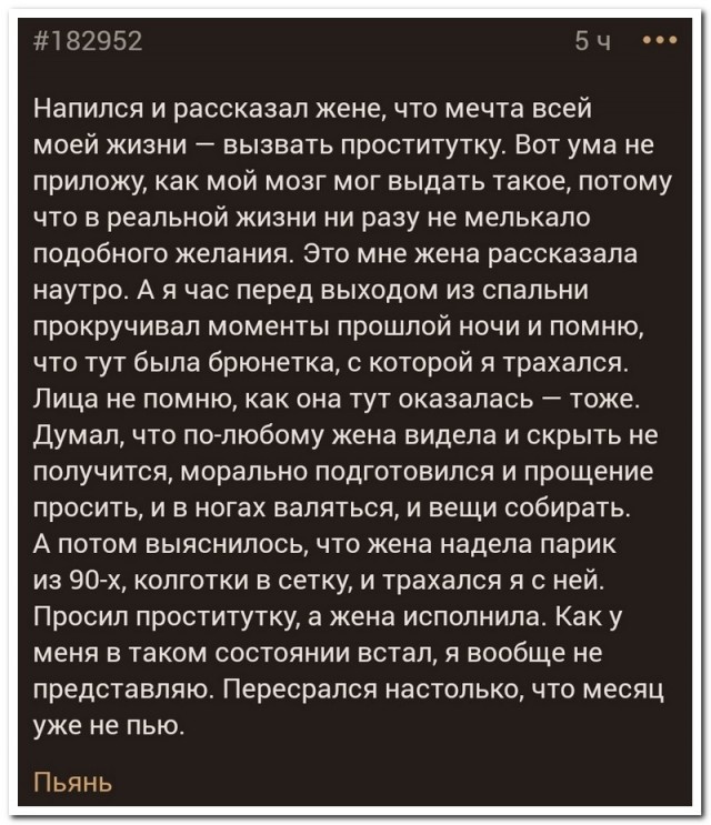 Забавные комментарии из социальных сетей (20.02.23)