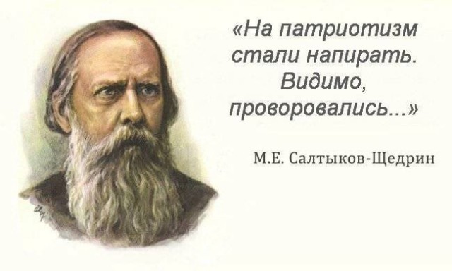 Послание федеральному собранию 2023