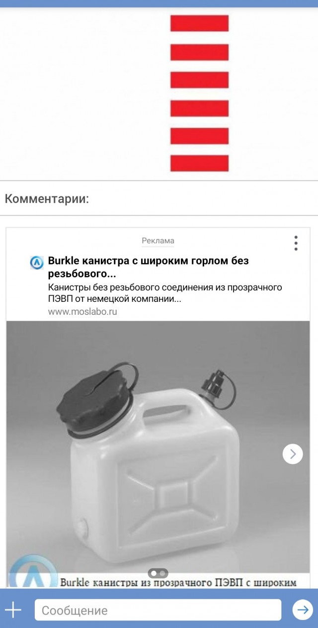 Официальный логотип президентской кампании Байдена 2024 года