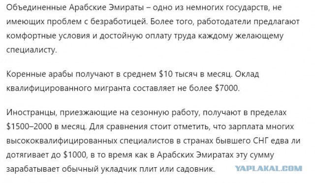 Обратная сторона Дубая: о чем не говорят блогеры