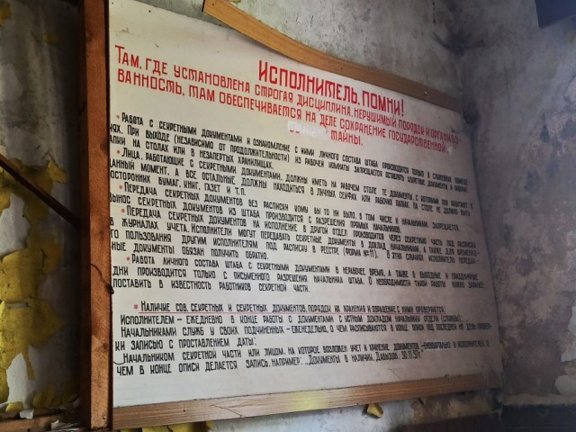 Заброшенная психиатрическая больница Алленберг, Велау, теперь Знаменск