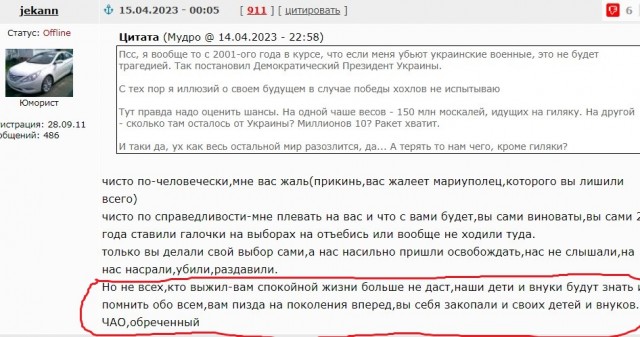 Закон об электронных повестках и едином реестре военнообязанных подписан Путиным и вступил в силу