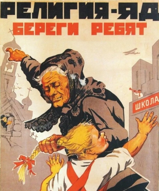 Долой прогресс!