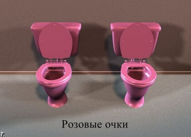 Народная меДИЧина 1036