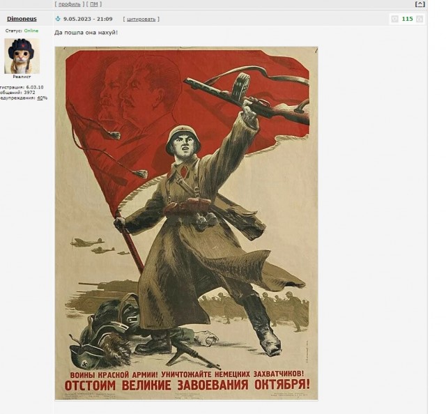 Как работает пропаганда