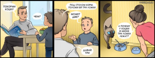 Забавные комиксы о реалиях жизни с кошкой