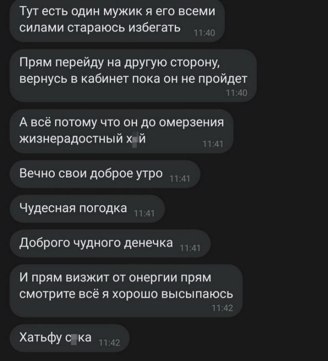 Картинки и мемы, всяко разно - 183