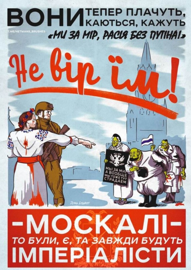 Пусть помнят историю предателя Власова – чем все закончилось? Пи***цом»