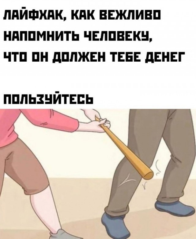 Картинки и мемы, всяко разно - 183